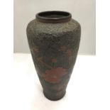 AN ORIENTAL VASE MARKED TO BASE