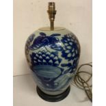 A LARGE ORIENTAL BLUE AND WHITE LAMP BASE