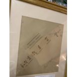 A FRAMED PEN AND INK ORIGINAL DRAWING OF 'A MUSICAL TRAGEDY,' SIGNED GERT V FRITH 1902