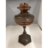 A COPPER OIL LAMP BASE HEIGHT 43CM