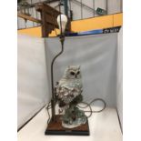 A GUISEPPE ARMANI OWL TABLE LAMP (A/F SEE PHOTO)