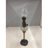 A PEWTER AND BRASS OIL LAMP HEIGHT 35.5CM