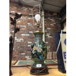 AN ORIENTAL STYLE FLORAL PATTERNED CLOISONNE TABLE LAMP ON A WOODEN BASE HEIGHT APPROX 35CM
