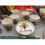 A COLLECTION OF COMMEMORATIVE WARE TO INCLUDE, KING GEORGE V SILVER JUBILEE MUG AND BEAKER, ETC