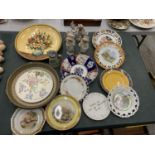 A QUANTITY OF COLLECTORS PLATE TO INCLUDE A LARGE FLORAL CHARGER, ALSO INCLUDES CERAMIC FIGURES