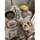 A COLLECTION OF CERAMICS TO INCLUDE AN IMARI PLATE- A/F, MASONS JUG- A/F, CROWN DUCAL BOWL, VASE,