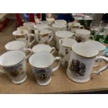A COLLECTION OF ROYAL COMMEMORATIVE MUGS AND CUPS