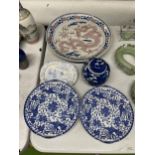 A LARGE ORIENTAL STYLE CHARGER WITH DRAGON MOTIF, NORITAKE BLUE AND WHITE PLATES, GINGER JAR, ETC