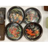 FOUR BRADEX COLLECTORS PLATES OF EASTERN EUROPEAN FAIRYTALE SCENES