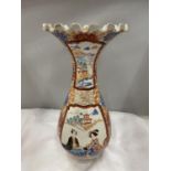 AN ORIENTAL VASE WITH JAPANESE SIGNS, A FLUTED TOP AND SIGNED TO THE BASE HEIGHT 35CM