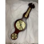 A WOOD AND BRASS BAROMETER HEIGHT 61CM