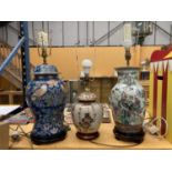 THREE LARGE ORIENTAL STYLE TABLE LAMPS (BLUE ONE A/F)