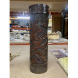 A CARVED BAMBOO ORIENTAL BRUSH POT - HOLE IN BOTTOM HEIGHT 36CM