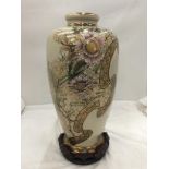 A LARGE ORIENTAL VASE WITH EMBOSSED DECORATION AND STAND HEIGHT APPROX 35CM