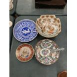 TWO ORIENTAL CHINOISERIE BOWLS DIAMETERS 20.5CM AND 23.5CM, A SPODE BLUE ROOM 'GREEK' COLLECTION,