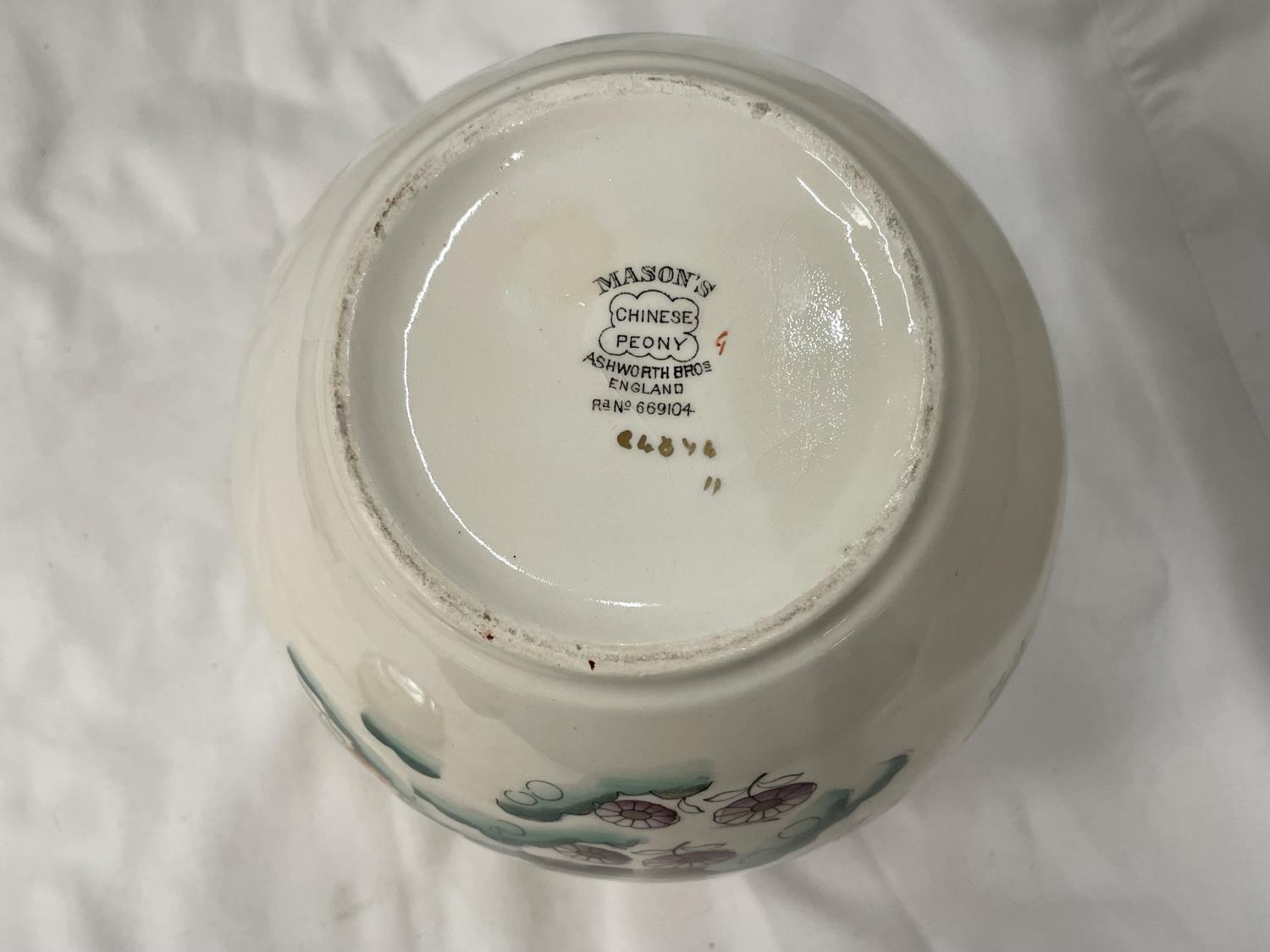 A MASONS ASHWORTHS CHINESE PEONY GINGER JAR CIRCA 1919 - Image 5 of 5