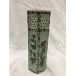 AN ORIENTAL STYLE VASE IN PALE GREEN HEIGHT 25.5CM