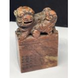 A ORIENTAL SIGNED SCULPTURE OF FOO DOGS
