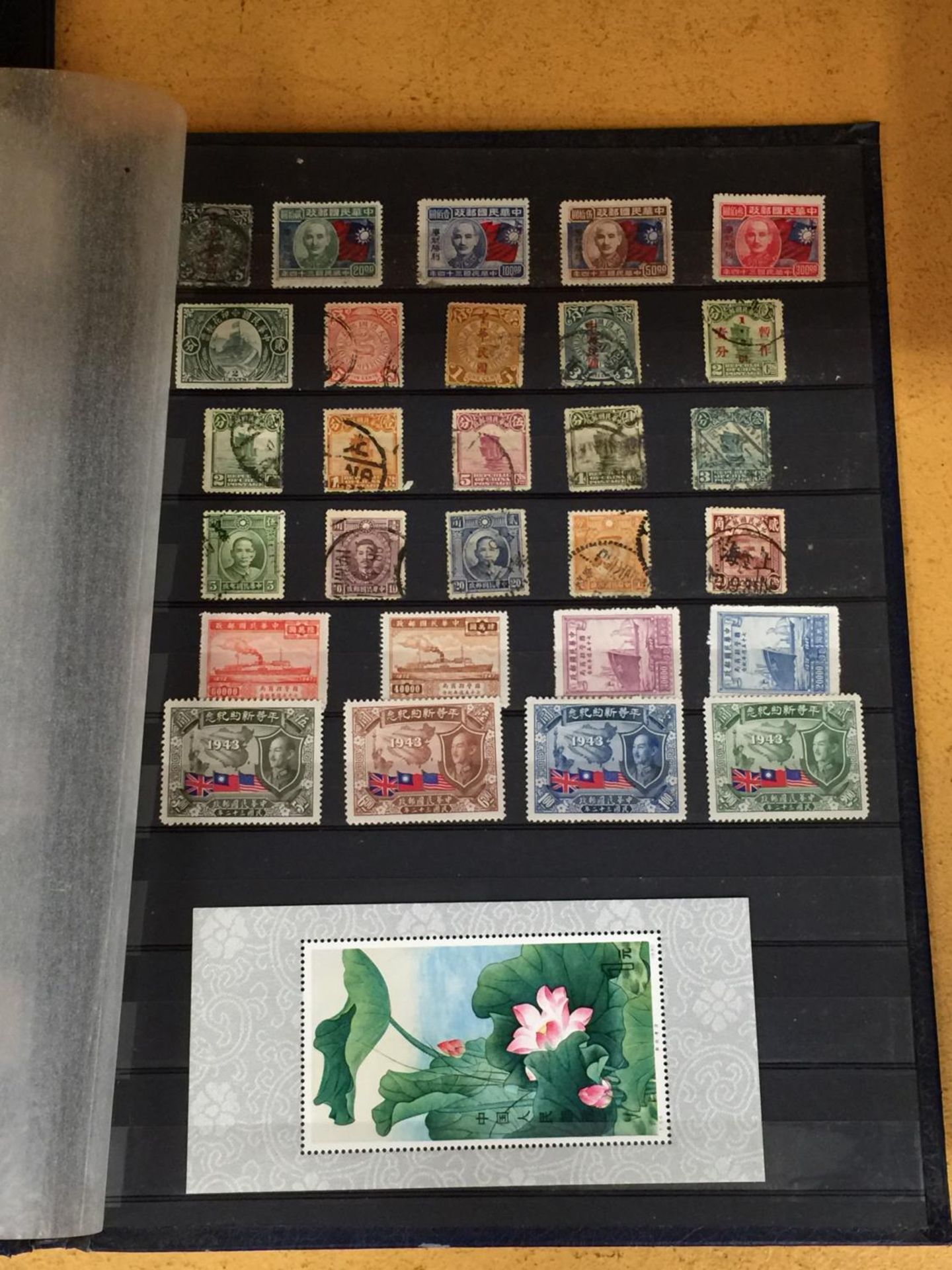 AN ALBUM CONTAINING RARE AND COLLECTABLE MOSTLY ASIAN STAMPS - Image 7 of 7