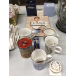A COLLECTION OF COMMEMORATIVE ITEMS TO INCLUDE CUPS, TRINKET BOX, MAGAZINES, MONEY BOX, ETC