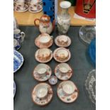 A COLLECTION OF ORIENTAL STYLE ITEMS TO INCLUDE CUPS AND SAUCERS TEAPOT, VASE, ETC
