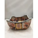 AN ORIENTAL STYLE OLD BOWL WITH 'IMARI' STYLE DECORATION, DIAMETER 23.5 CM, HEIGHT 12CM