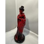 A ROYAL DOULTON FLAMBE FIGURE THE GEISHA HN 3229