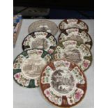 SEVEN MASONS COLLECTORS PLATES TO INCLUDE CHRISTMAS, CHAUCERS CANTERBURY PILGRIMS ETC