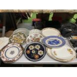 A QUANTITY OF WALL HANGING PLATES PLUS LARGE SERVING PLATES