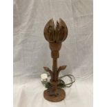 AN ARTS & CRAFTS STYLE WALNUT LOTUS FLOWER LAMP WHICH TURNS TO REVEAL THE FLOWER, IN WORKING ORDER