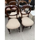 A SET OF FOUR VICTORIAN BEECH PARLOUR CHAIRS