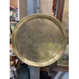 A BRASS WALL HANGING PLAQUE DIAMETER 41CM