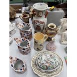 A QUANTITY OF ITEMS TO INCLUDE A SET OF STONEWARE IRONSTONE GRADUATING JUGS, LARGE ORIENTAL STYLE