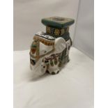 A CERAMIC ELEPHANT PLANT STAND HEIGHT 27CM, WIDTH 30CM