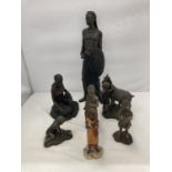 SEVEN TRIBAL FIGURES TO INCLUDE A LEONARDO COLLECTION WARRIER, SOUL JOURNEYS CHILDREN, ETC