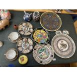 A QUANTITY OF ORIENTAL ITEMS TO INCLUDE PLATES, CUPS, SAUCERS, VASE,ETC