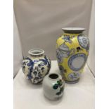 A GINGER JAR (MISSING LID) IN AN ORIENTAL PATTERN TOGETHER WITH A CREAM AND BLUE FLORAL VASE AND A