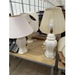 FOUR VARIOUS TABLE LAMPS