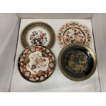 FOUR CABINET PLATES TO INCLUDE A MASON'S 'FRANKLIN', MASON'S 'IMPERIAL', AYNSLEY AND SPODE