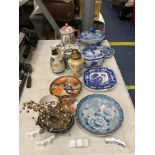 A QUANTITY OF ORIENTAL ITEMS TO INCLUDE PLATES, BOWLS, LIDDED BOWLS, ETC