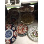 A QUANTITY OF VINTAGE PLATES TO INCLUDE IMARI, ORIENTAL STYLE, ETC