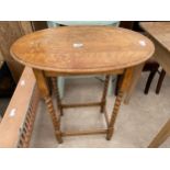 AN EARLY 20TH CENTURY OAK BARLEYTWIST OVAL OAK OCCASIONAL TABLE, 24X15"