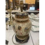 AN EGYPTIAN STYLE TABLE LAMP HEIGHT APPROX 30CM