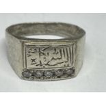 A SILVER ASIAN RING WITH A PRESENTATION BOX