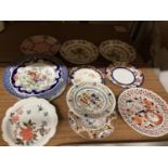 A QUANTITY OF VINTAGE PLATES TO INCLUDE JAMES KENT OLD FOLEY 'EASTERN GLORY', ADDERSLEY CHINA, ETC