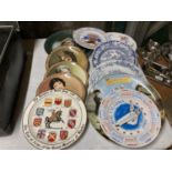 A QUANTITY OF COLLECTABLE PLATES TO INCLUDE THE QUEEN MOTHER SERIES, HORATIO NELSON, ETC