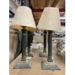TWO PAIRS OF TABLE LAMPS WITH COLUMN BASE AND SHADES HEIGHT 43CM