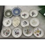 A QUANTITY OF TRINKET/PIN DISHES TO INCLUDE WEDGWOOD, COALPORT, AYNSLEY, ETC