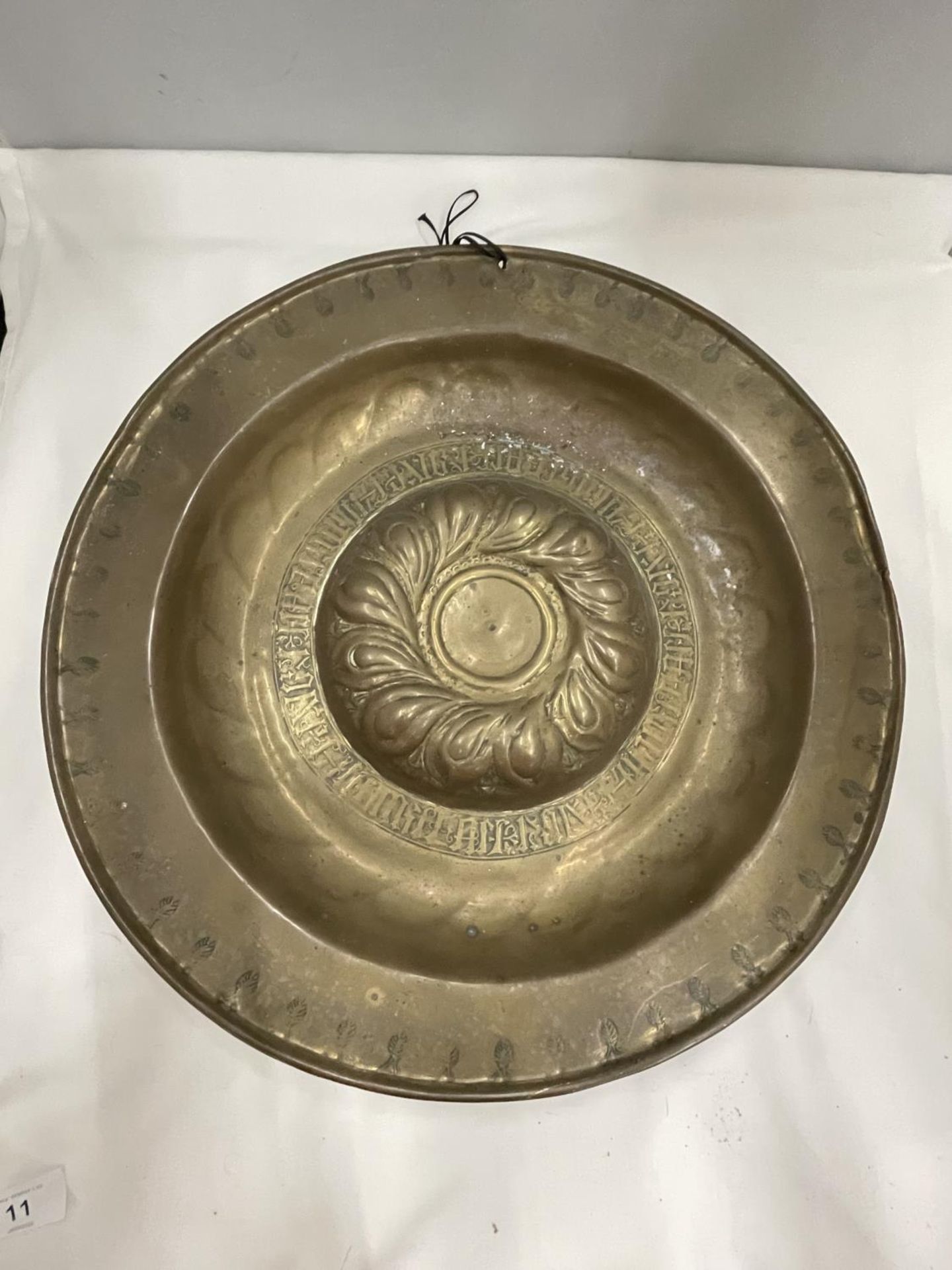 A VINTAGE BRASS ALMS PLATE DIAMETER (HOLE DRILLED IN TOP)