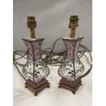 A PAIR OF UNUSUAL SHAPED ORIENTAL LAMPS PORCELAIN AND BRASS ON WOODEN BASE